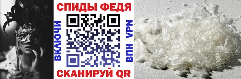 Amphetamine Premium  Семилуки 