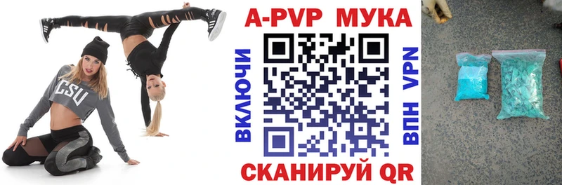 МЕГА зеркало  Семилуки  A PVP Crystall  наркотики 