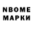 Марки 25I-NBOMe 1,8мг Kali Root