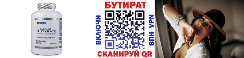Бутират GHB  кракен   Семилуки 