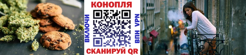 Печенье с ТГК конопля  мориарти формула  Семилуки 