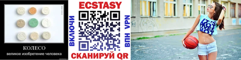 Ecstasy louis Vuitton  Семилуки 