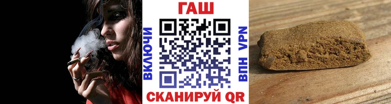ГАШ индика сатива  площадка как зайти  Семилуки  цена  