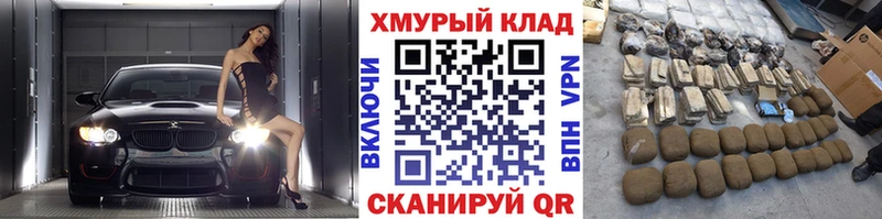 как найти закладки Семилуки ГЕРОИН гречка
