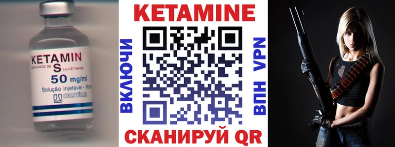 закладки  Семилуки  Кетамин VHQ 