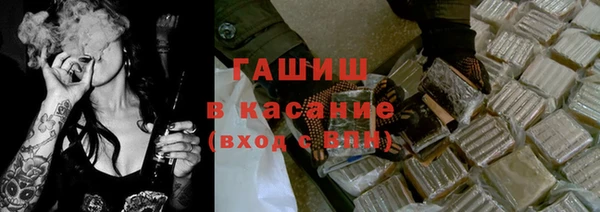 герыч Балахна