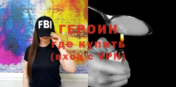 ALPHA-PVP Балабаново