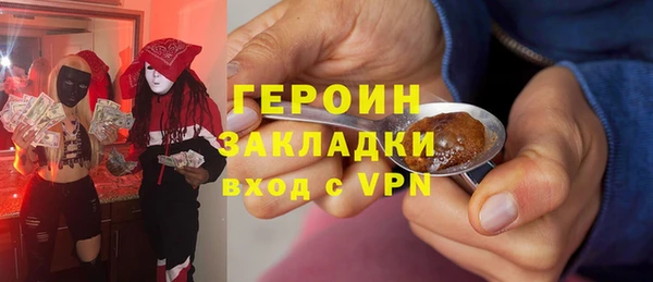прущие грибы Баксан