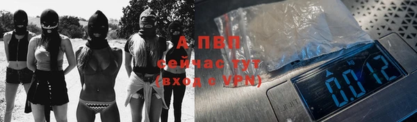 герыч Балахна