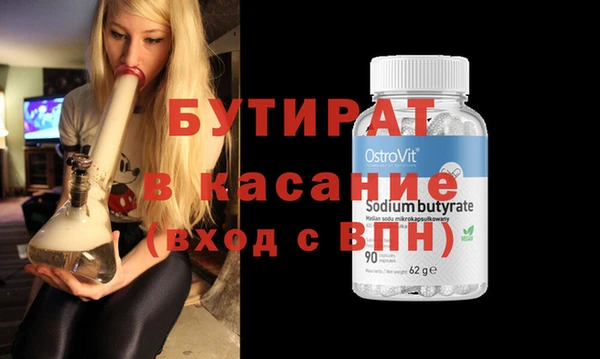 прущие грибы Баксан