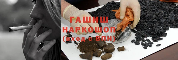 прущие грибы Баксан