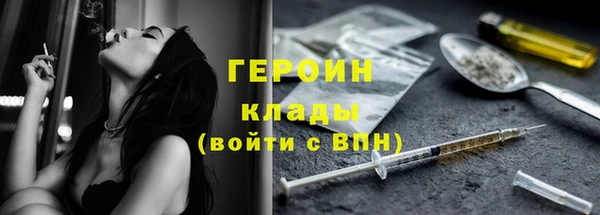 герыч Балахна