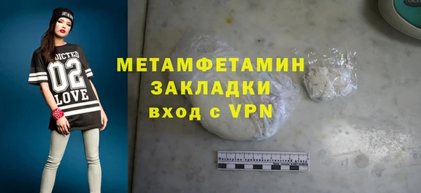 ALPHA-PVP Балабаново