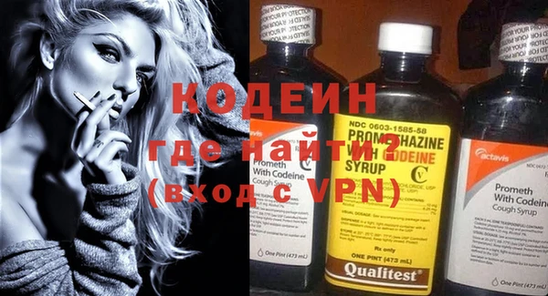 герыч Балахна