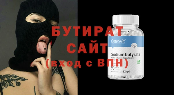 прущие грибы Баксан