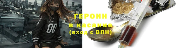 прущие грибы Баксан