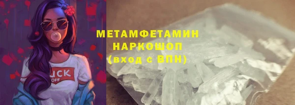 герыч Балахна