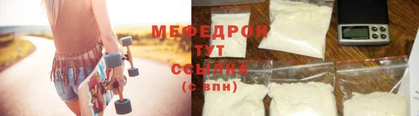 ALPHA-PVP Балабаново