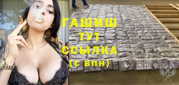 ALPHA-PVP Балабаново