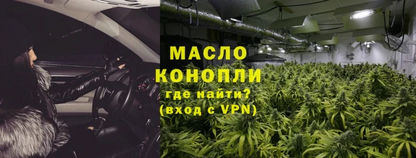 ALPHA-PVP Балабаново