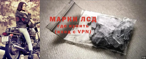 ALPHA-PVP Балабаново