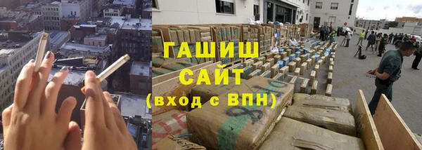 герыч Балахна