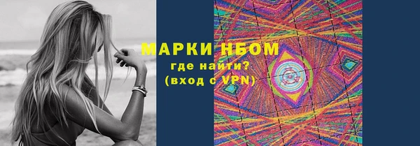 герыч Балахна