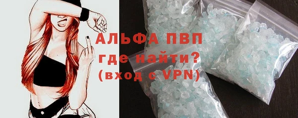 ALPHA-PVP Балабаново