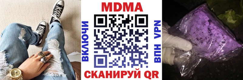 МДМА VHQ  Семилуки 