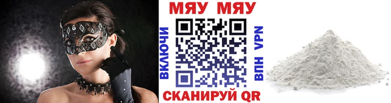Меф кристаллы  наркошоп  Семилуки 