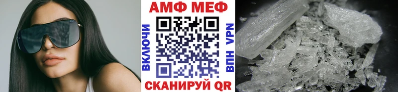 купить наркотик Семилуки Первитин витя