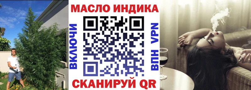 купить наркоту  Семилуки  Дистиллят ТГК жижа 