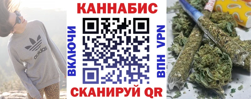 Конопля LSD WEED  Семилуки 